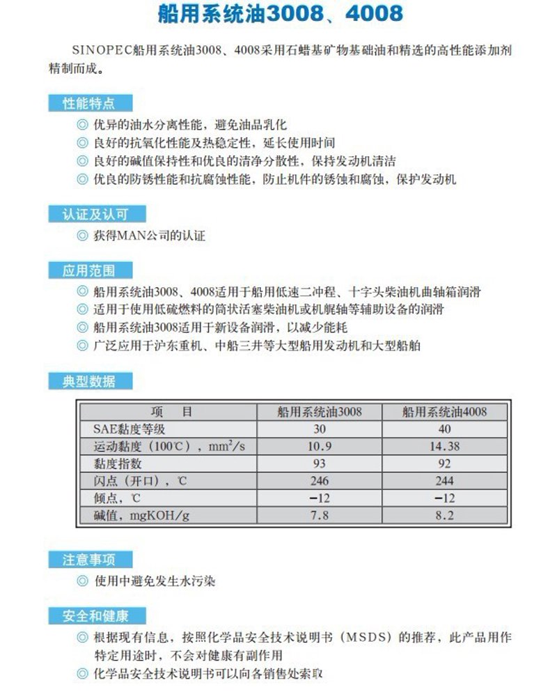 大连安特船舶工程有限公司与大连华特船舶燃料有限公司：在市场中的竞争与合作