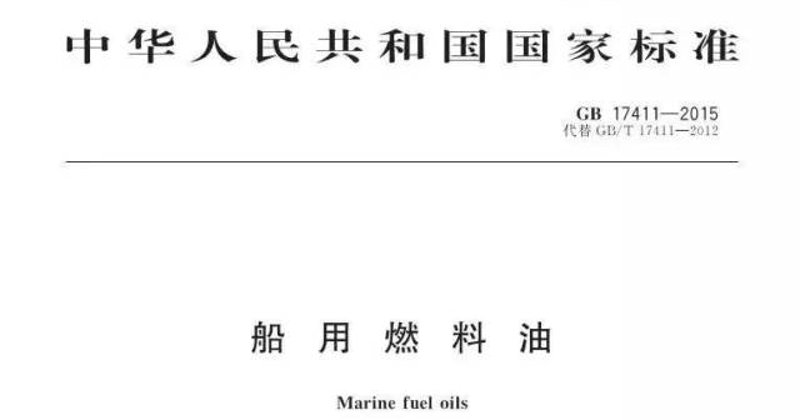 大连华特船舶燃料有限公司，作为国内知名的船舶燃料供应商之一，在众多大连船舶燃料供应公司中脱颖而出。本文将以科普解读类文章形式，详细介绍大连华特公司的业务特点和优势。